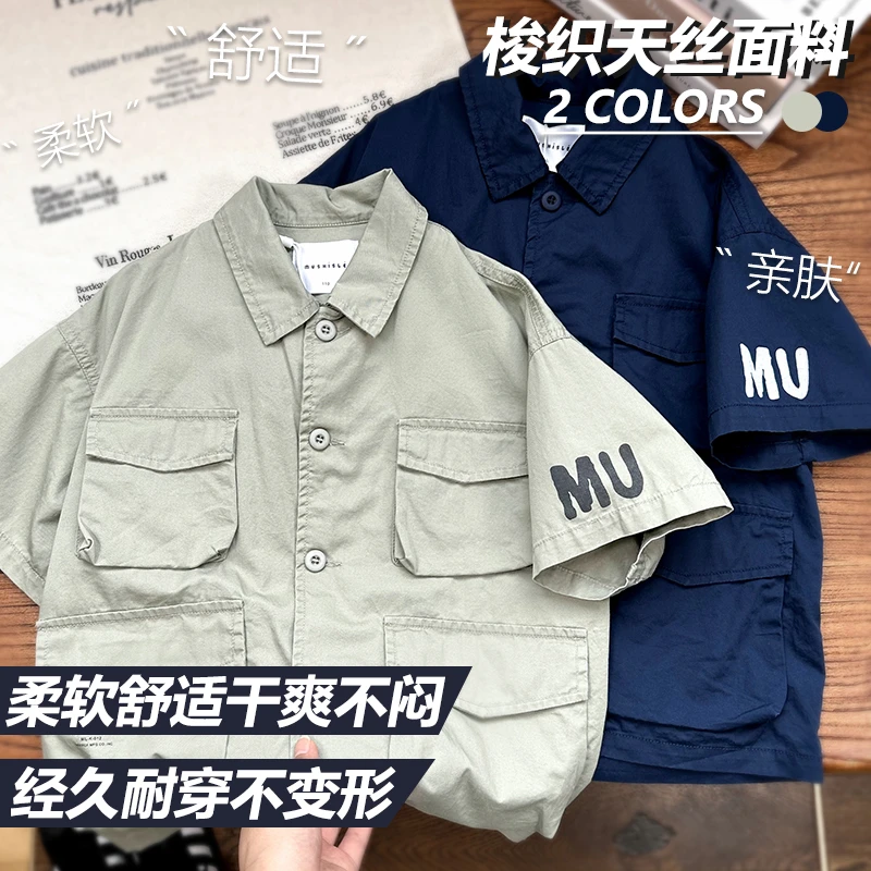 【2024新款】阿又夏季童装儿童男童中大童日系亲肤衬衫T恤 99185X