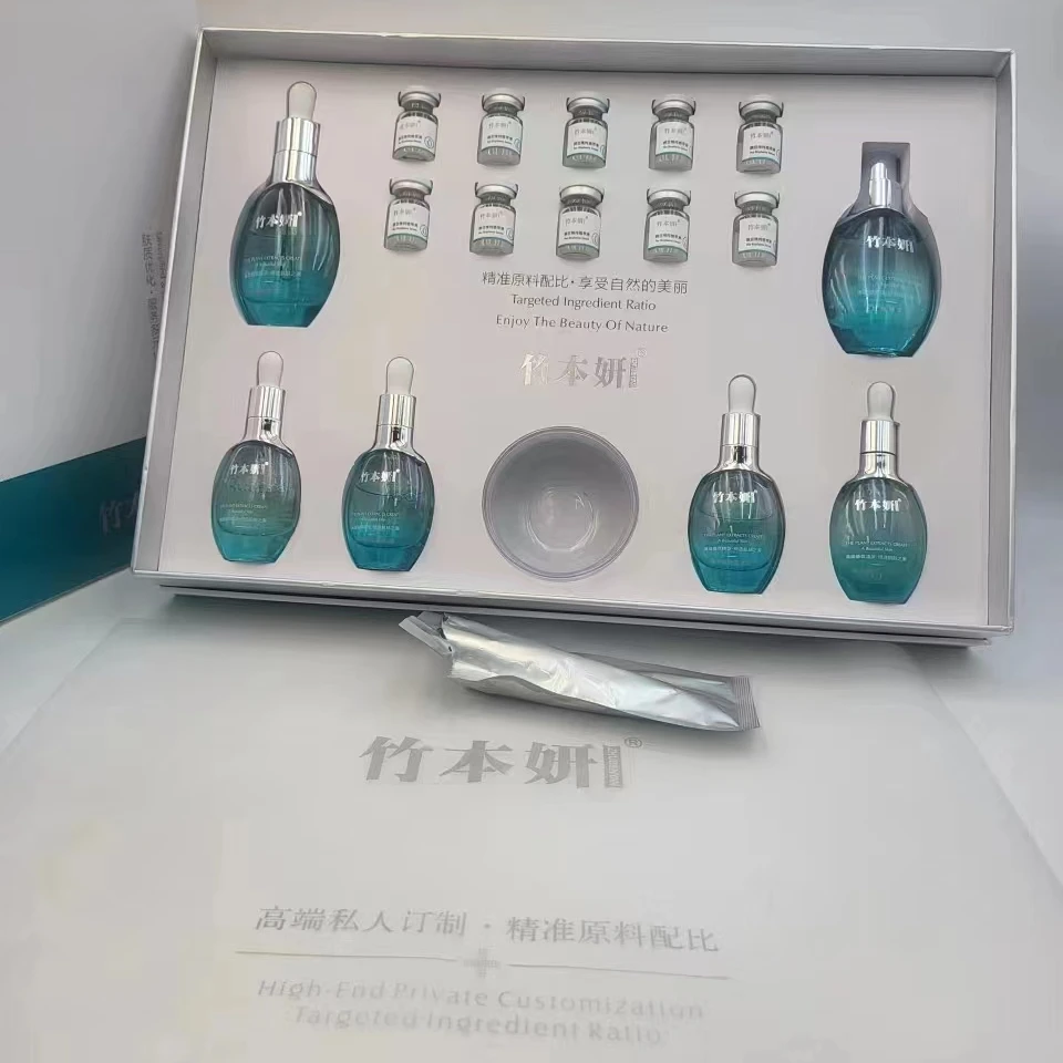 竹本妍自然肌肤植物精华水润柔肌保湿套美容定制套盒送汉白玉手镯