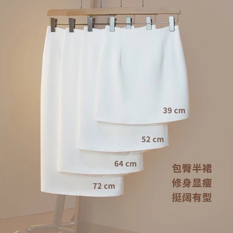 一步裙包臀裙西装半身裙2025秋季显瘦裙子高档职业通勤短裙中长裙