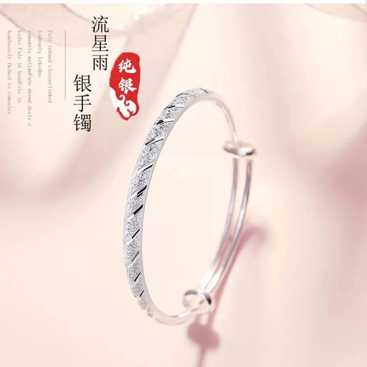 足银手镯 L22流星雨纯银镯子时尚百搭可调节女款