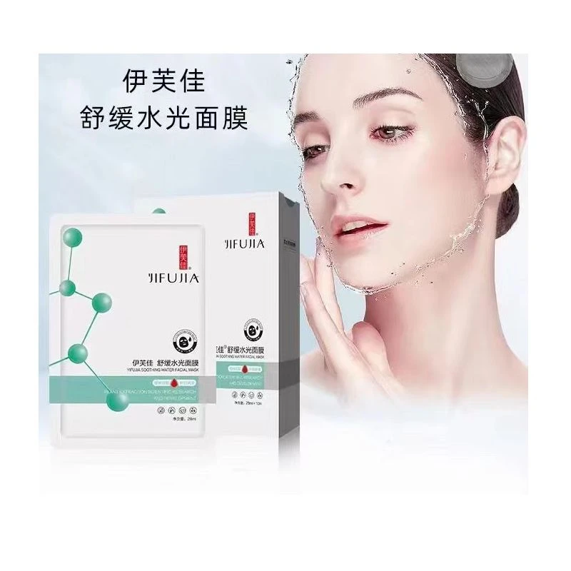 YFJ女士舒缓水光面膜28mlX10片