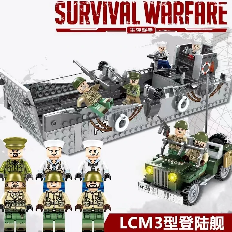 207053儿童益智积木模型船（玩具）
