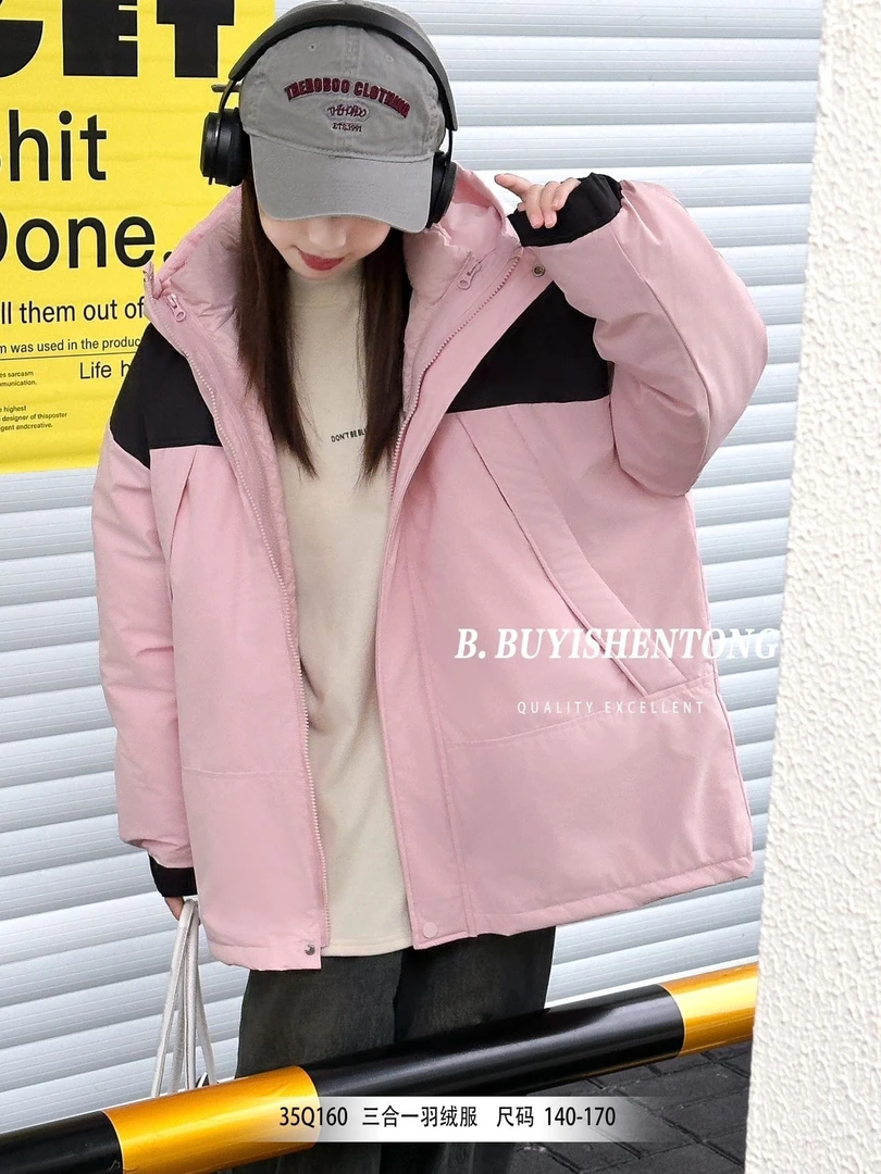 35160高端专享冬款三合一冲锋衣羽绒服粉色（布）