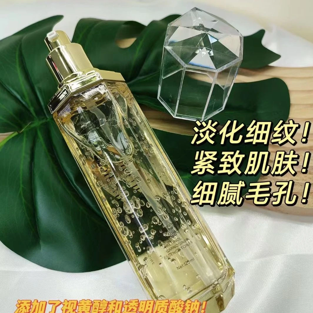 YFJ女士护肤系列套装-视黄醇肌肽菁华水125ML