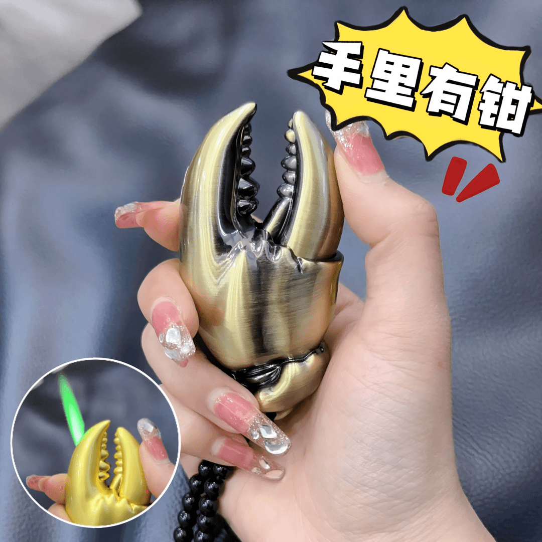 网红创意蟹钳防风打火机新奇特打火机挂件潮玩手中有蟹送男友礼物