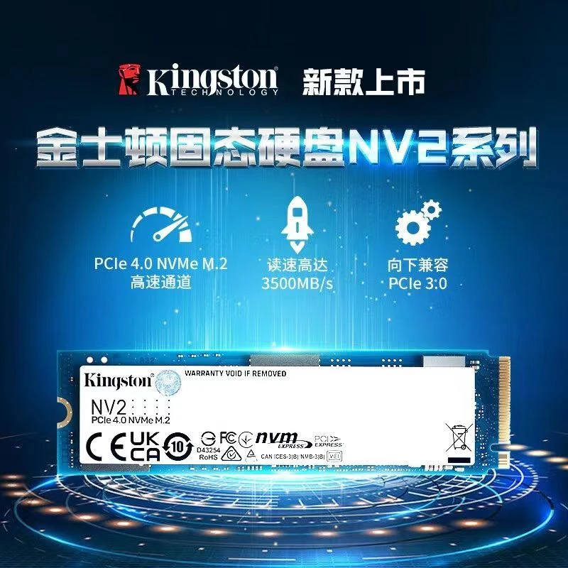 准新品 Kingston/金士顿 NV2 SSD 250G/500G/1TB NVME协议M.2接口