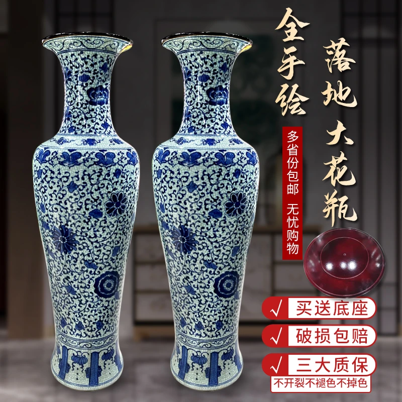 【18号】景德镇陶瓷落地大型花瓶家居客厅装饰摆件公司