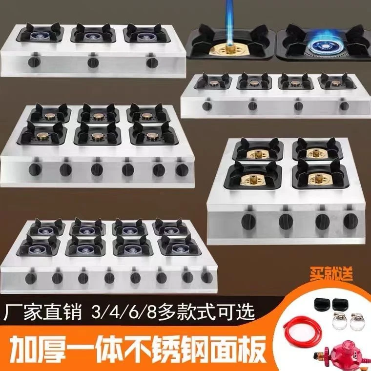 煲仔炉商用节能多头猛火炉三四六八眼液化气砂锅灶煤气灶多用灶头