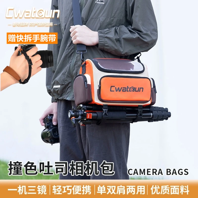 卡登高颜值撞色单反相机包女单肩斜挎微单单反包便携女生摄影背包
