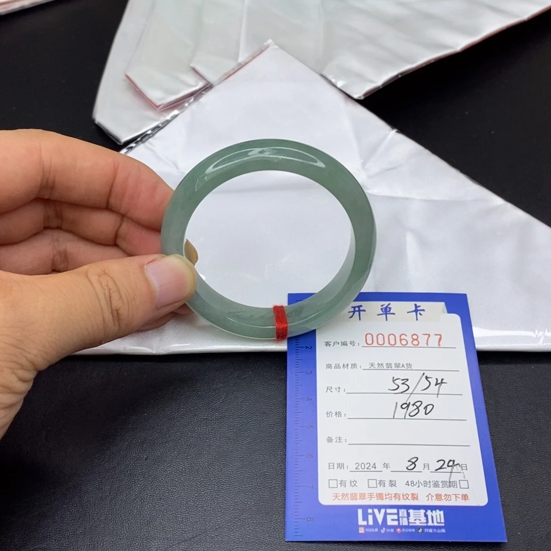 翡翠手镯未镶嵌翡翠
