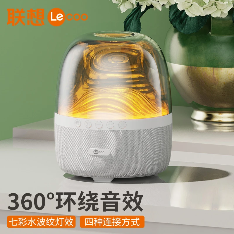 Lenovo/联想来酷无线蓝牙音响箱重低音炮可插U盘插卡适用手机电脑