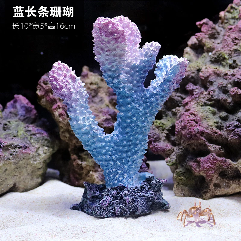 仿真假珊瑚树鱼缸造景礁石假山躲避屋鱼缸造景装饰