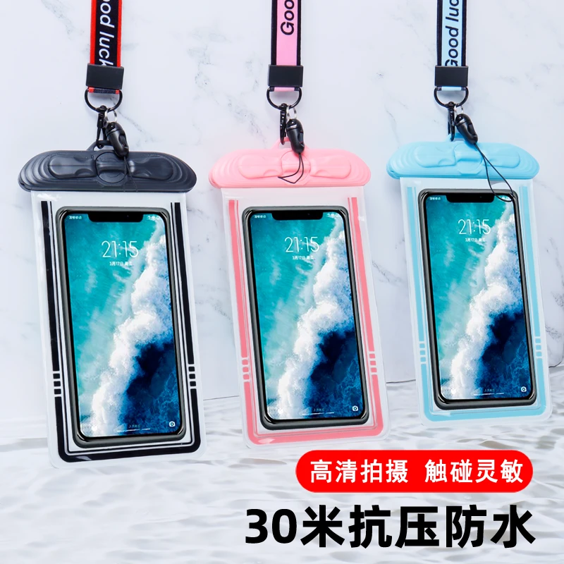 手机防水袋可触屏游泳专用手机袋透明防水套拍照外卖骑手防雨潜水