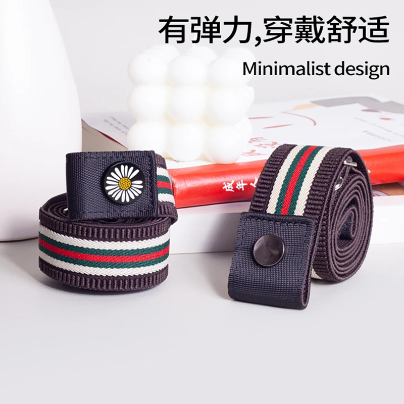 懒人腰带有弹力解压无痕雏菊ins百搭牛仔裤韩版皮带可调节时尚女