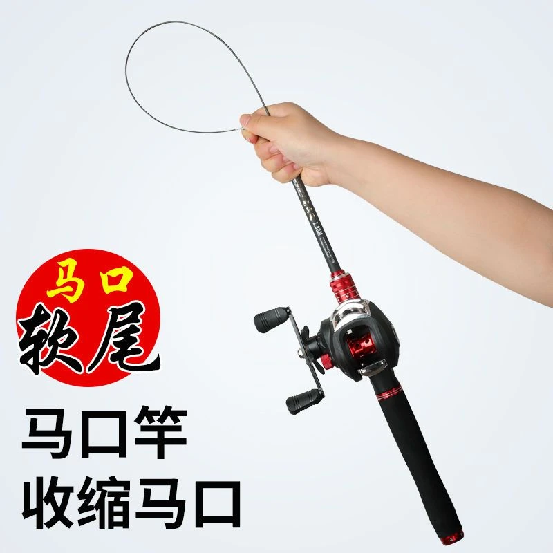 超软马口竿套装UL调伸缩路亚竿超短白条微物杆柄水滴轮筏竿全套