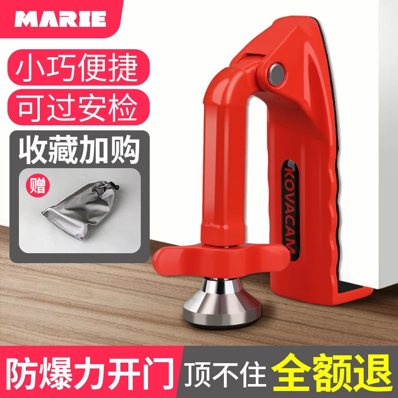 阻门器免打孔出差便携酒店安全防身神器便携式顶门防盗女性小巧