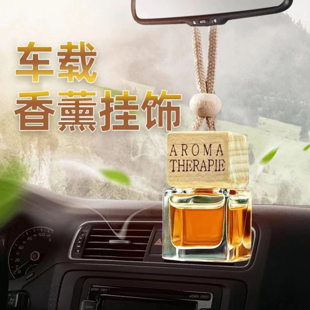 【补贴专属拍五送一】车载香薰挂件持久汽车家居用饰吊坠香薰