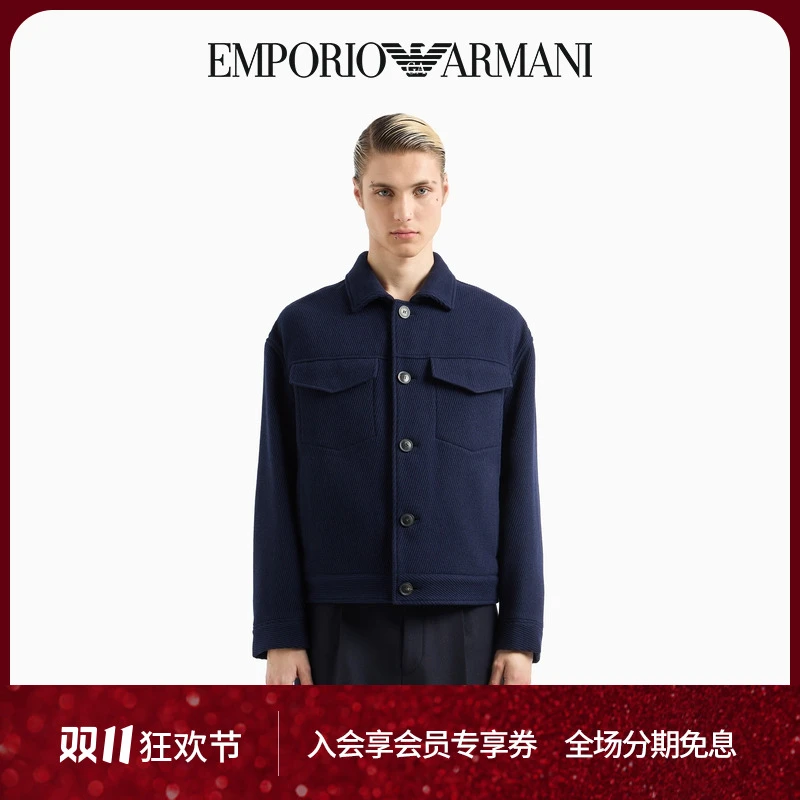 EMPORIO ARMANI/阿玛尼2024秋冬男士绵羊毛衬衫领行政夹克外套