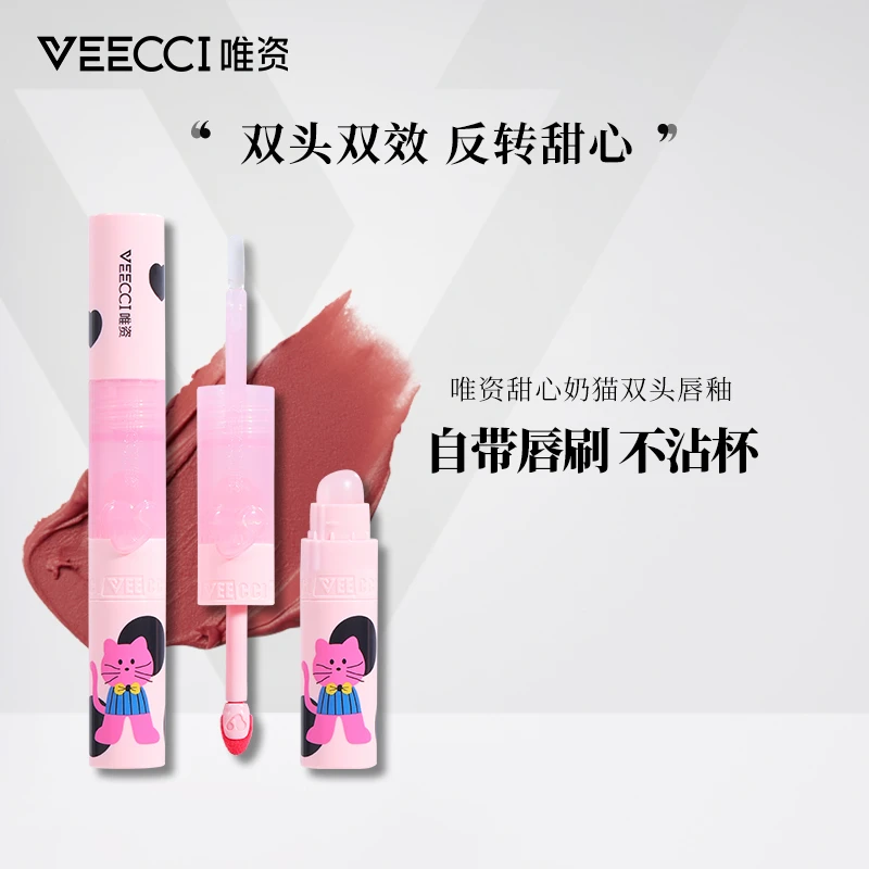 VEECCI/唯資甜心奶猫双头唇釉唯资双头唇釉口红唇蜜久持色不沾杯