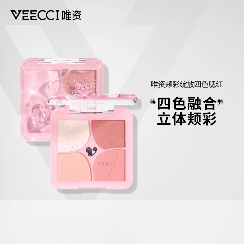 VEECCI唯资颊彩绽放四色腮红膨胀色元气哑光心动氛围感立体自然