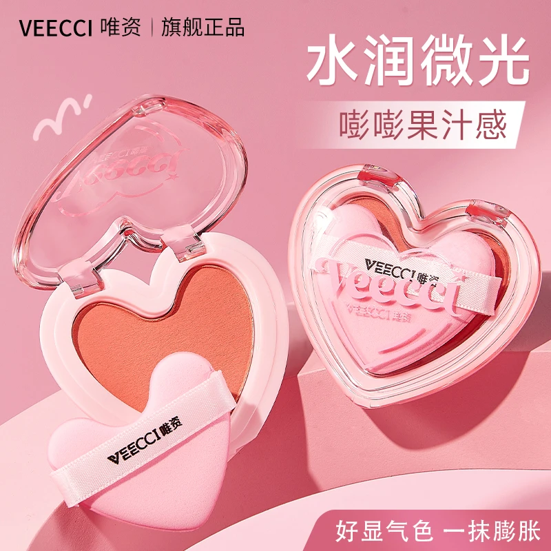 【达人专属】VEECCI唯资啵啵慕斯腮红膏膨胀色眼影多用显气色裸妆淡