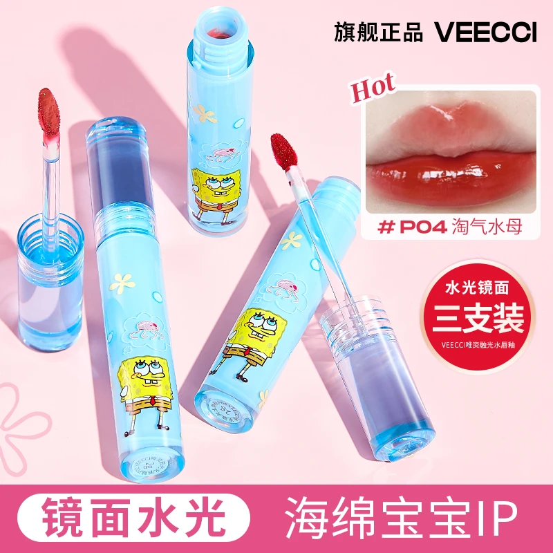【粉丝专属三支装】VEECCI/唯資唇釉海绵宝宝唯资镜面水光融光唇蜜