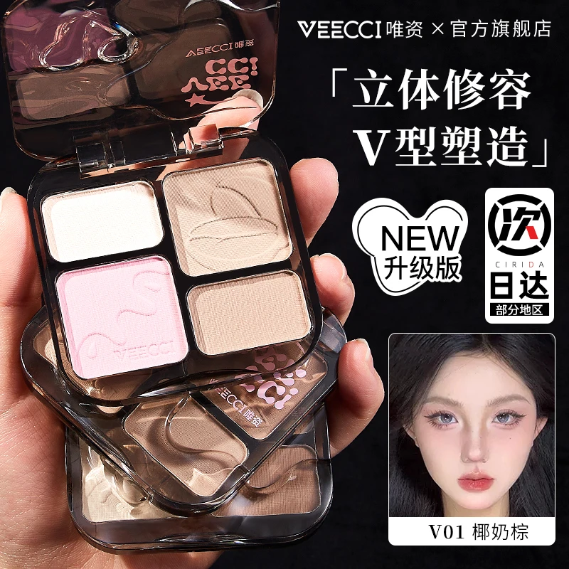 【达人专属】VEECCI/唯資修容盘唯资面部眼影新四色高光修容一体盘