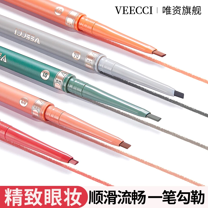 【三支装】VEECCI/唯資眼线胶笔防水不晕染唯资眼线液笔扁头极细头