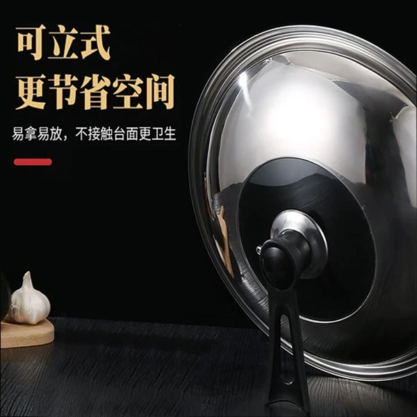 锅盖不锈钢可视化加厚防烫可立式耐高温平底锅炒菜锅通用30-42cm