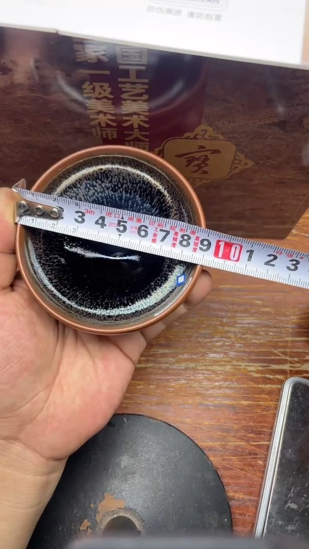【闪购商品】茶盏建盏建窑建盏