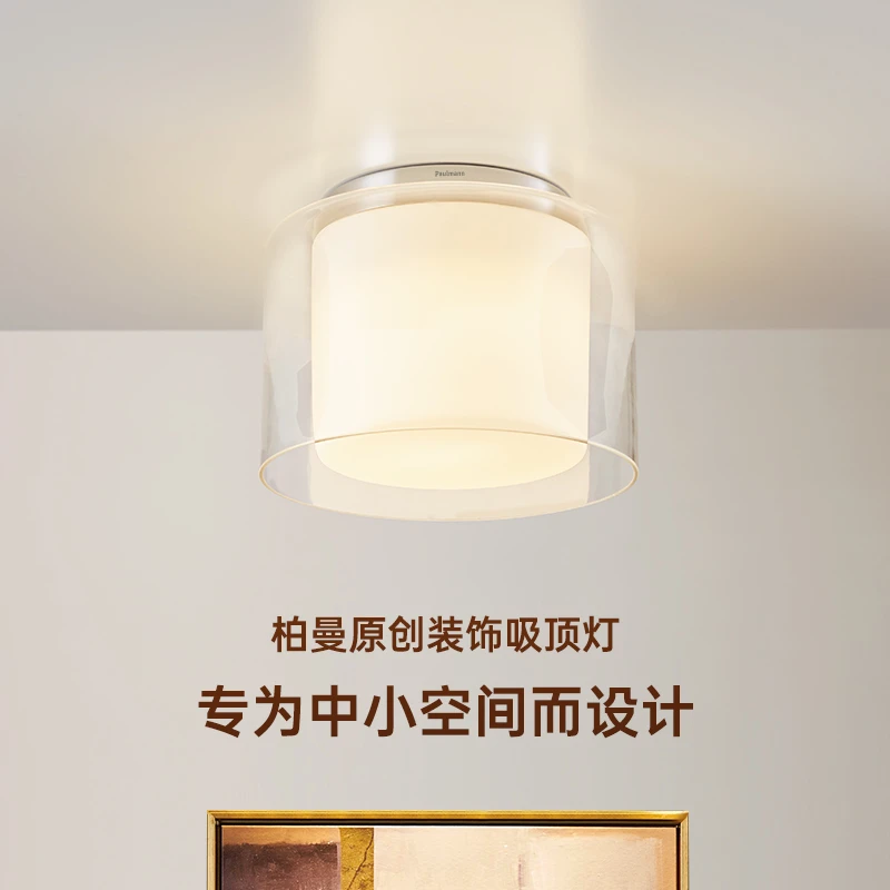 德国柏曼入户过道灯走廊灯 吸顶灯现代简约阳台吊顶玄关北欧灯具