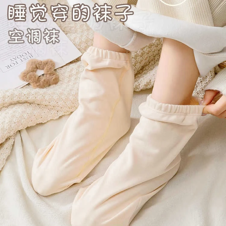 睡觉穿的袜子男女四季空调袜晚上护脚睡眠袜套居家地板保暖袜日用