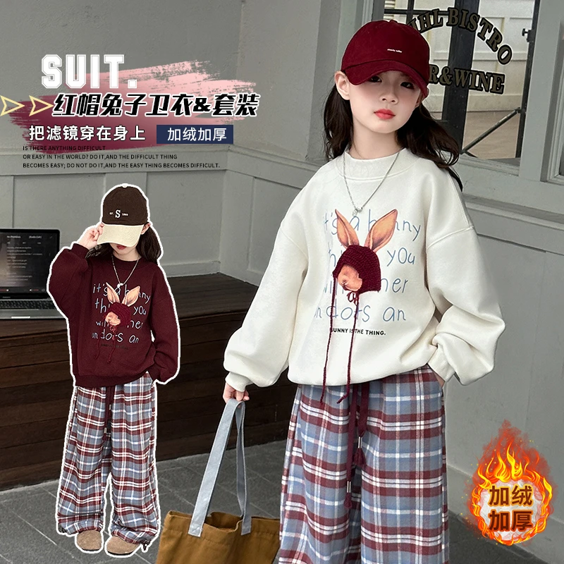 女童秋冬款套装2024新款儿童时髦冬季加绒卫衣格子裤中大童两件套