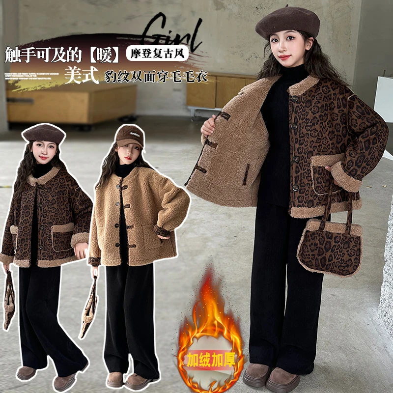 女童外套秋冬装2024新款洋气中大童女装15岁儿童加厚豹纹洋气外套