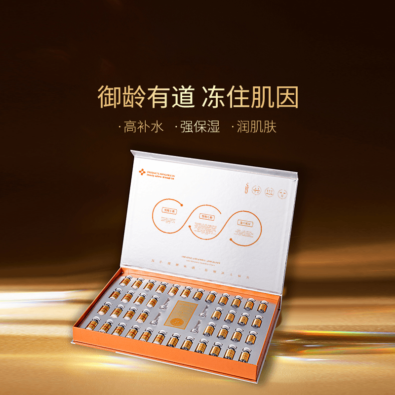 【专柜正品】虾青素御龄肌底冻干粉套 0417lf