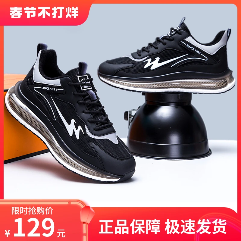 双星2024新款时尚男女休闲百搭爆米花大底慢跑鞋