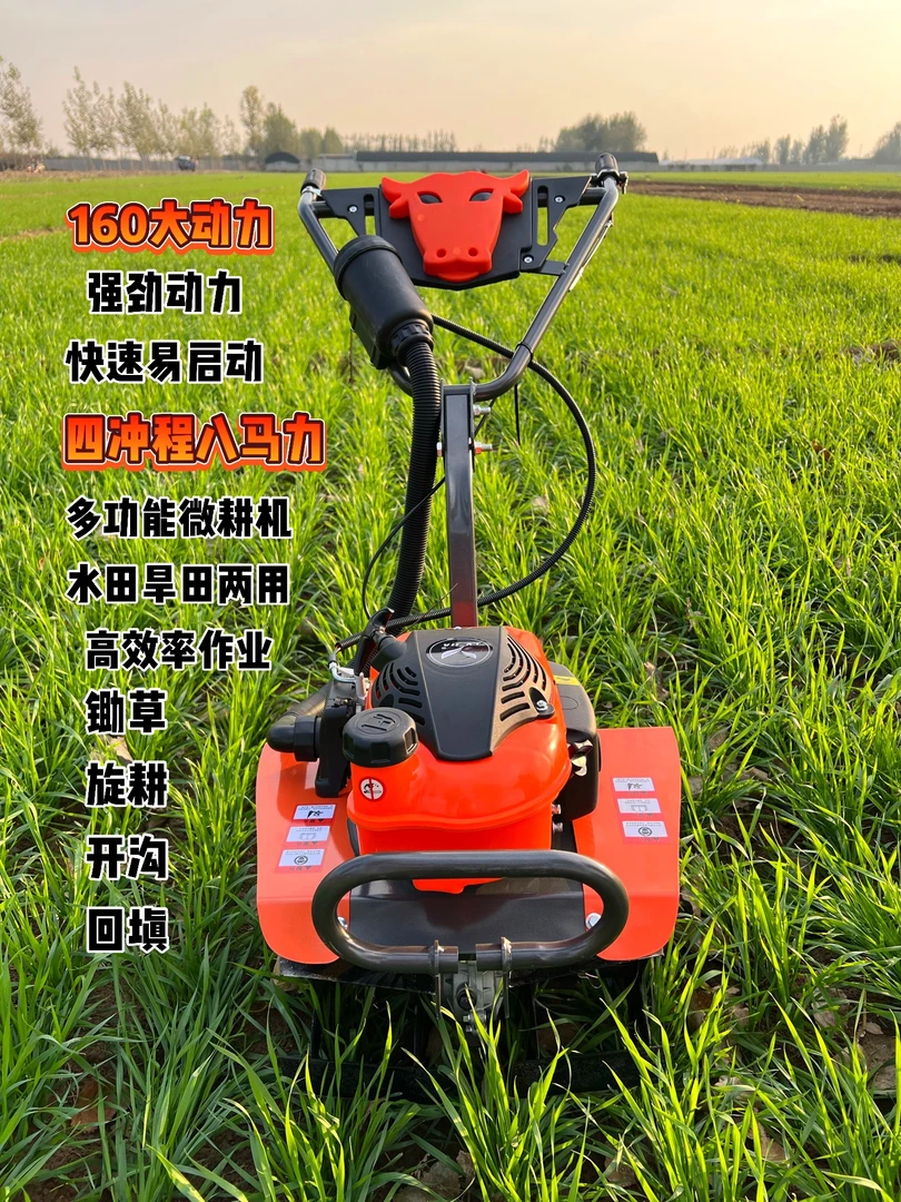 （订购）新款华盛160大动力微耕机，农用汽油旋耕锄草开沟翻地多功能