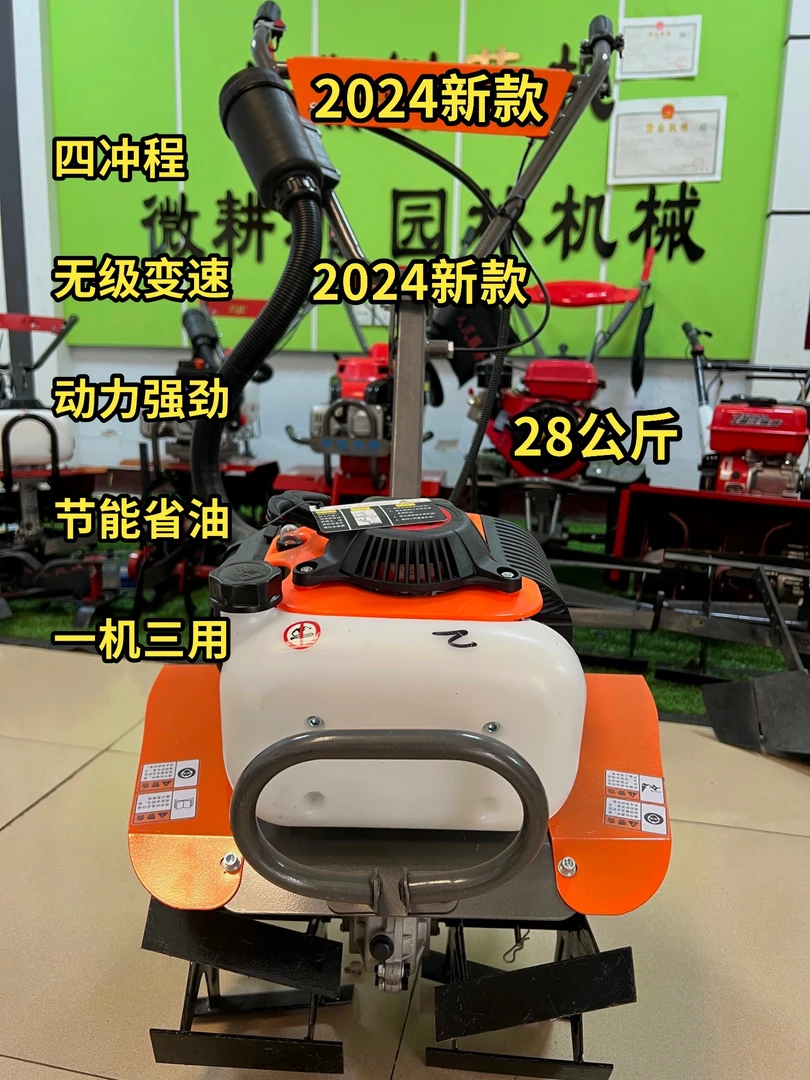 2024新款华盛动力微耕机，农用小型汽油旋耕锄草开沟翻土机【锭菳】