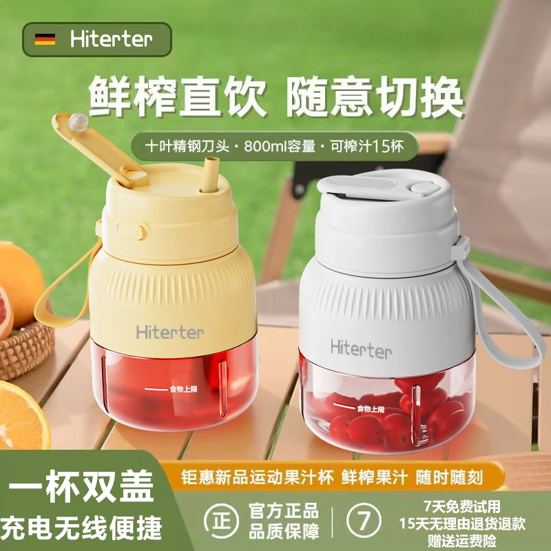 多功能榨汁杯大容量无线便携双杯充电款盖榨汁机鲜榨汁自动果汁机