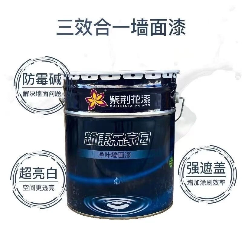 紫荆花新康乐家园乳胶漆家用室内墙面漆无甲醛自刷白色墙漆涂料