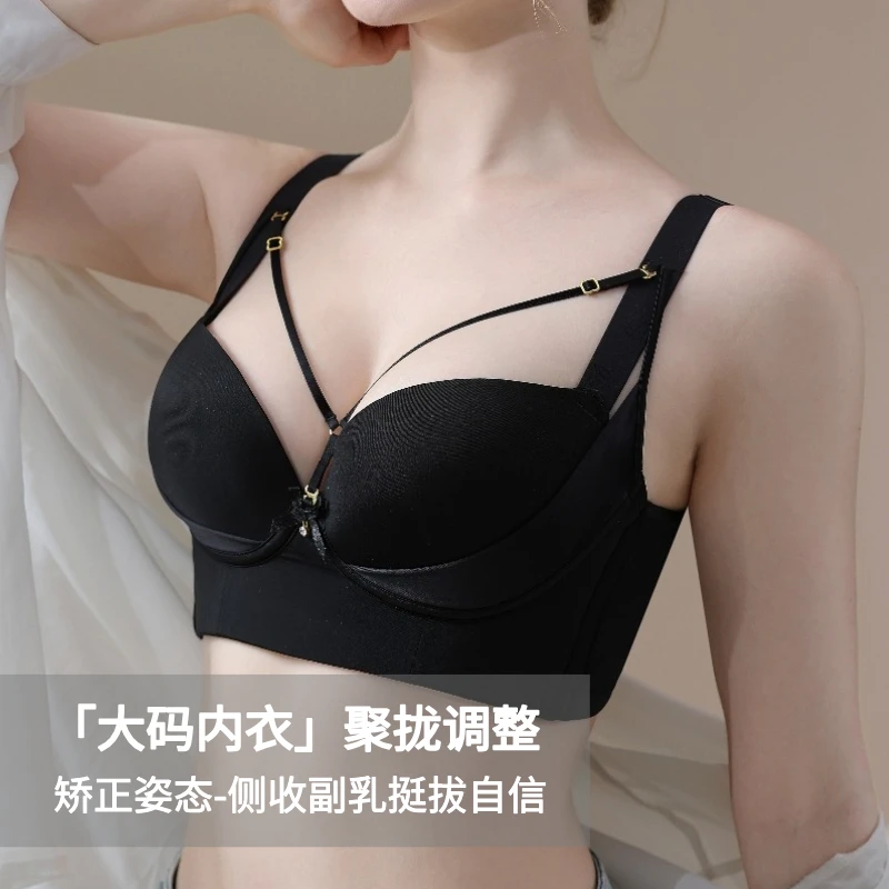 胖妹妹大码内衣黑色美背舒适无钢圈内衣女款夏天新款网红爆款显瘦