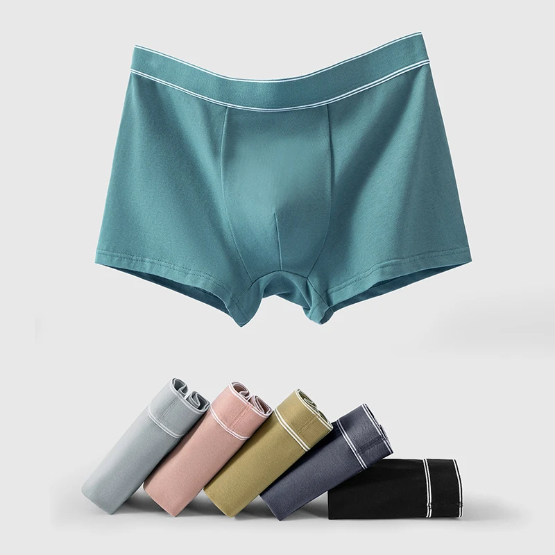 四条装大码纯色男士短裤中高腰潮流平角舒适透气四角裤