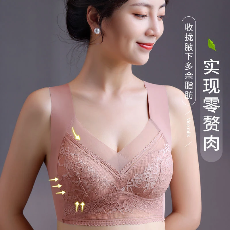 806无痕聚拢无钢圈固定杯蕾丝美背舒适薄款大码背心