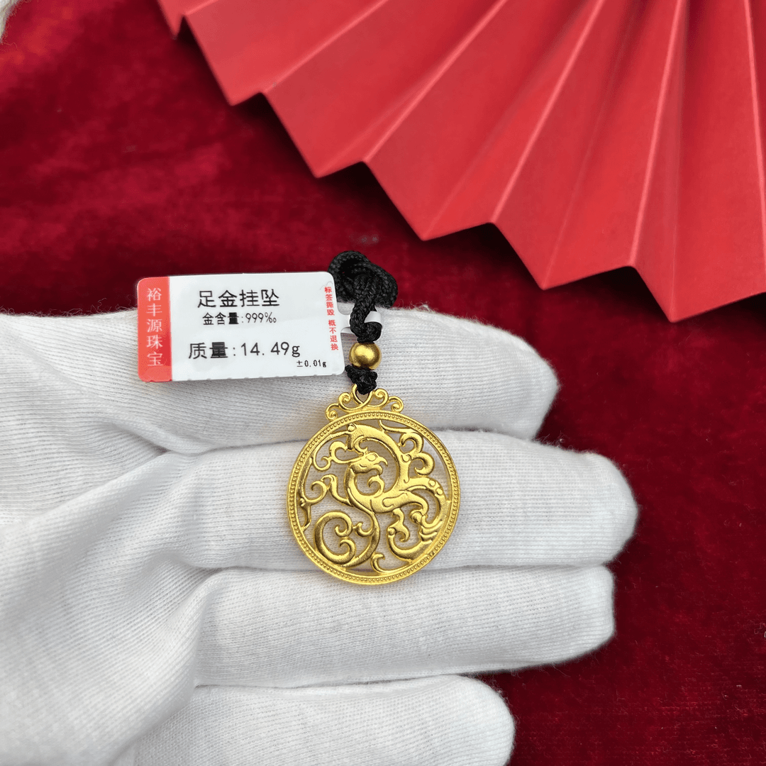 足金999黄金时尚古法圆形凤牌龙凤呈祥挂坠，金重14.49克