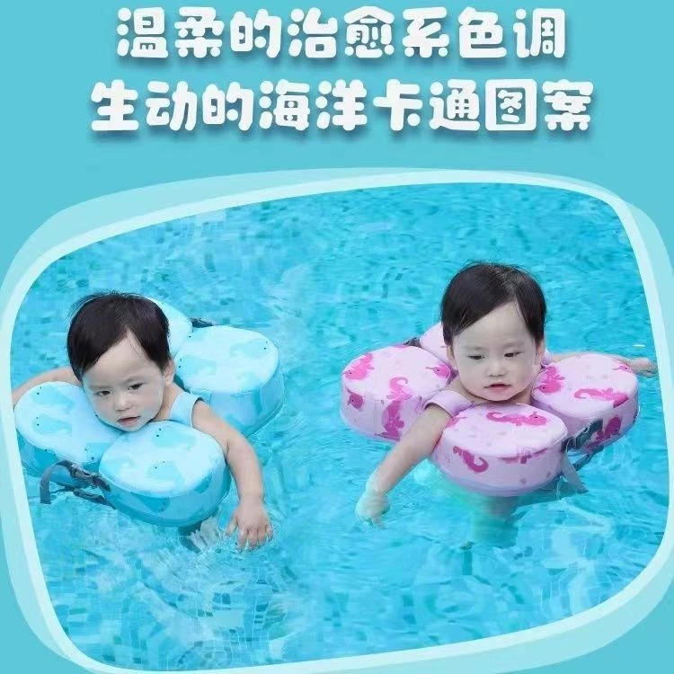 水之梦腋下圈水之梦速干版游泳圈3个月-4岁儿童腋下圈速干版腋下