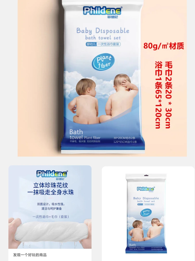 浴巾一次性浴巾套装旅游旅行双面大号浴巾套装带毛巾