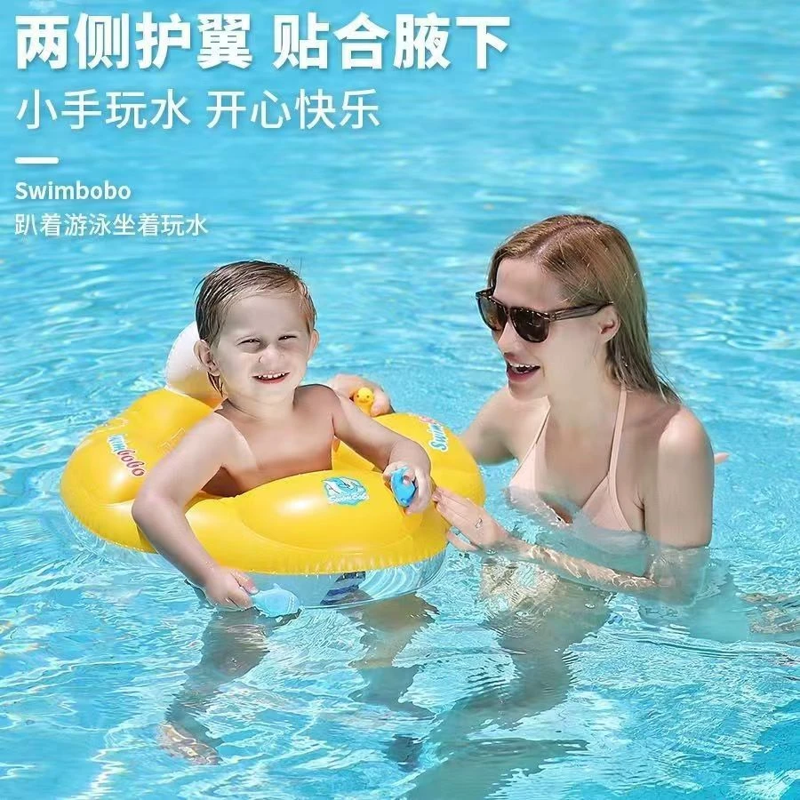 Swimbobo鲸保座圈加大座圈充气游泳圈宝宝座圈