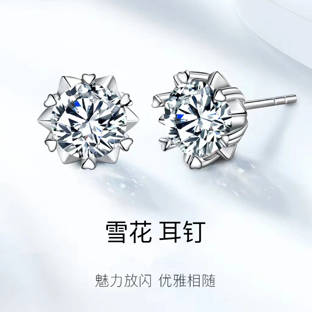 足银耳饰 999纯银耳钉防过敏星芒雪花耳环气质男女经典百搭耳骨钉