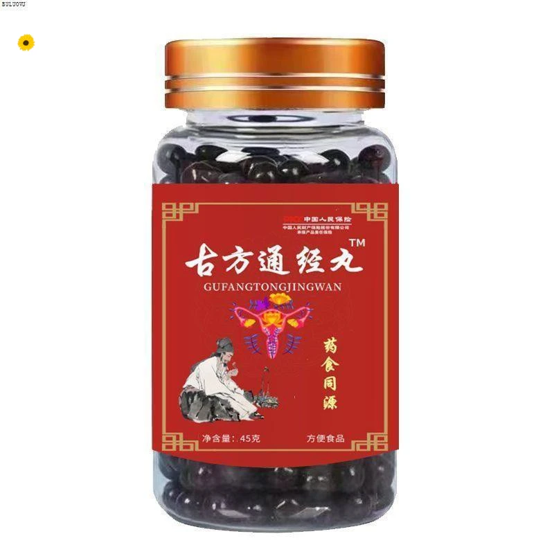 古方通经丸阿胶牡丹花女性养生丸科学配比古方烘焙制糕点方便食品