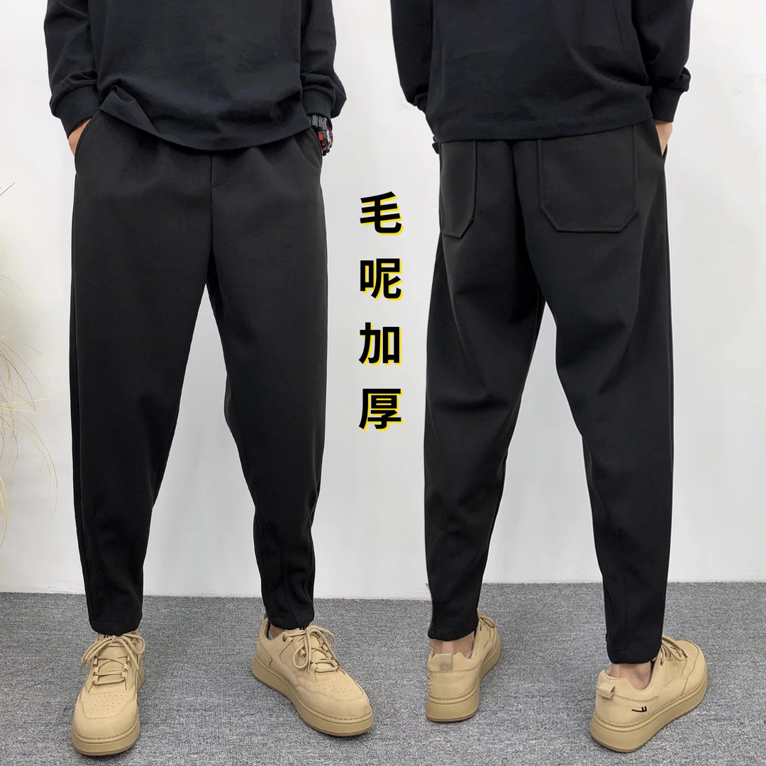 秋冬保暖毛呢裤子男休闲裤小直筒宽松阔腿裤痞帅黑男秋冬黑色潮流